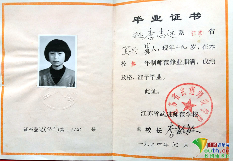 证书样本